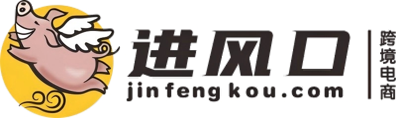 进风口